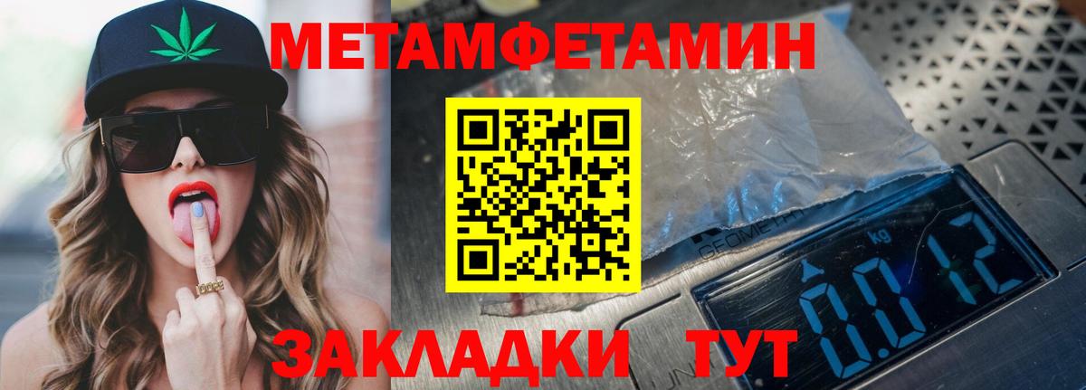 АМФ VHQ Грозный