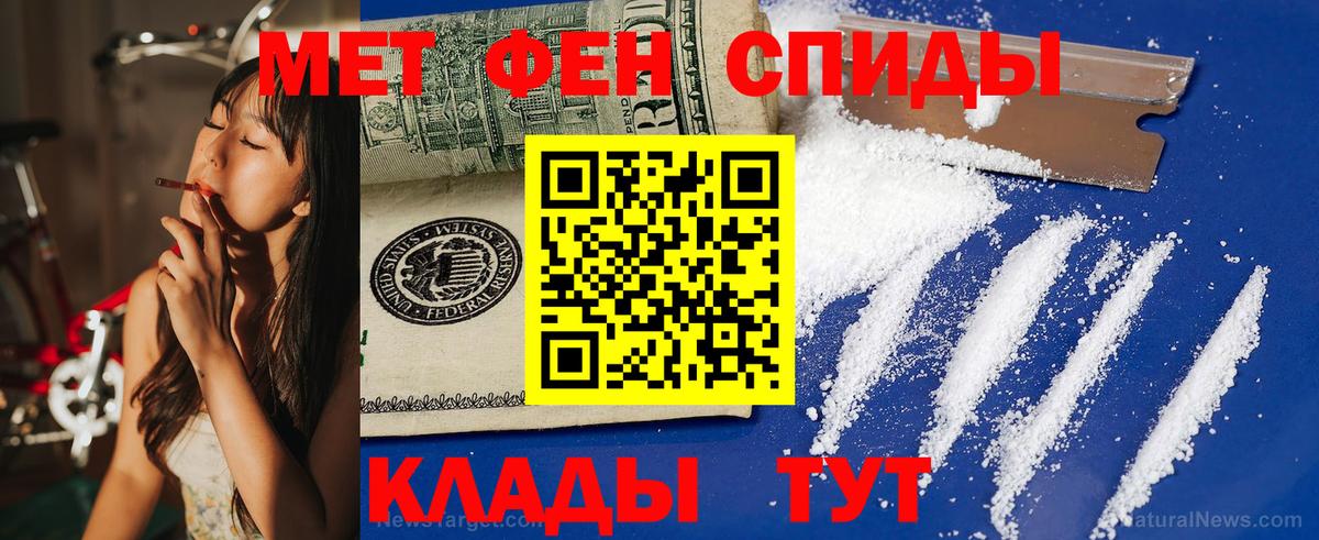 Грозный  Amphetamine 97%  Вход с VPN 