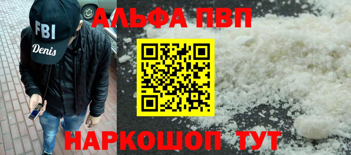 Грозный  APVP Crystall  APVP VHQ  Альфа ПВП  А ПВП СК КРИС  Вход с VPN 