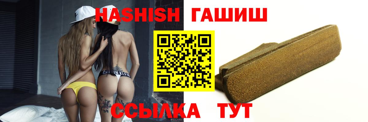 ГАШИШ гарик Грозный