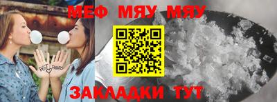 синтетический гашиш Конаково