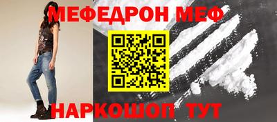 шишки Комсомольск-на-Амуре