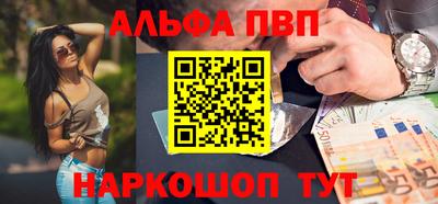 синтетический гашиш Конаково