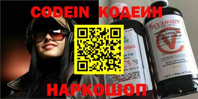 синтетический гашиш Конаково