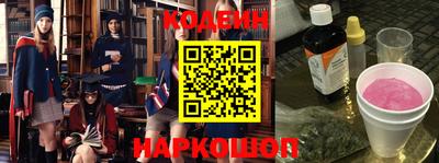 шишки Комсомольск-на-Амуре