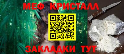 шишки Комсомольск-на-Амуре