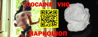 альфа пвп VHQ Коммунар