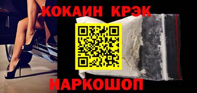 альфа пвп VHQ Коммунар