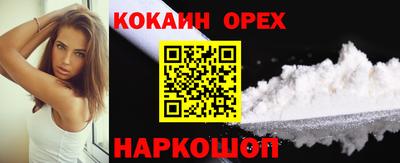 синтетический гашиш Конаково