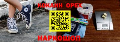 альфа пвп VHQ Коммунар