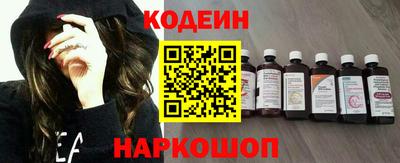 синтетический гашиш Конаково