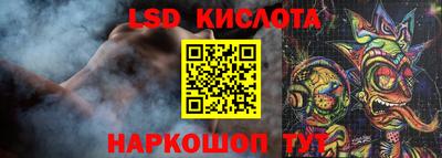 синтетический гашиш Конаково