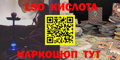 альфа пвп VHQ Коммунар