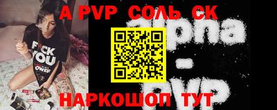 синтетический гашиш Конаково