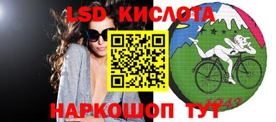 шишки Комсомольск-на-Амуре