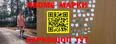 шишки Комсомольск-на-Амуре