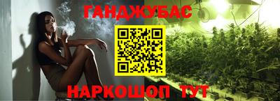 альфа пвп VHQ Коммунар