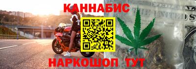 шишки Комсомольск-на-Амуре