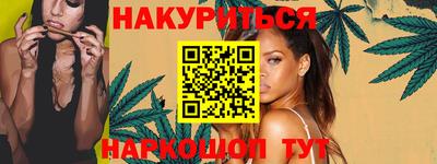 синтетический гашиш Конаково