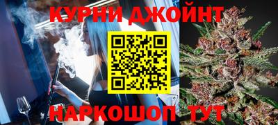 синтетический гашиш Конаково