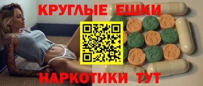 синтетический гашиш Конаково