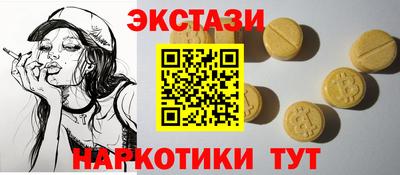 альфа пвп VHQ Коммунар