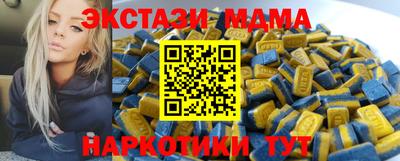 шишки Комсомольск-на-Амуре