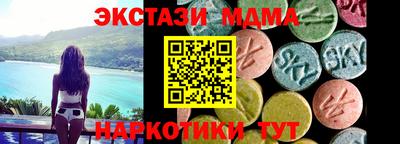 синтетический гашиш Конаково