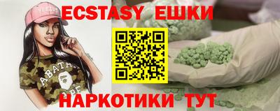 альфа пвп VHQ Коммунар