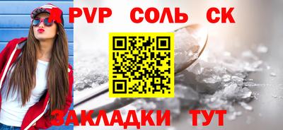 альфа пвп VHQ Коммунар