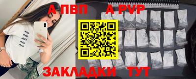 шишки Комсомольск-на-Амуре
