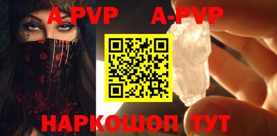 альфа пвп VHQ Коммунар
