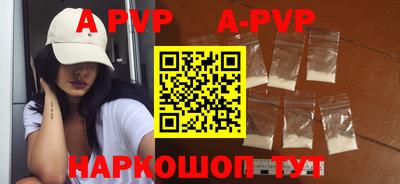 альфа пвп VHQ Коммунар