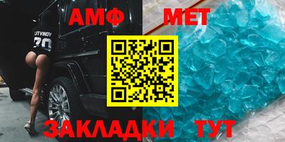 альфа пвп VHQ Коммунар