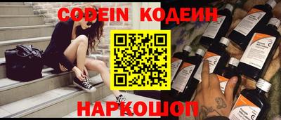 шишки Комсомольск-на-Амуре