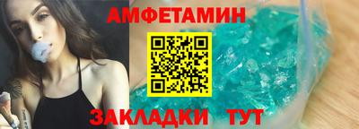синтетический гашиш Конаково