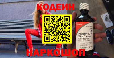 шишки Комсомольск-на-Амуре