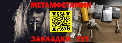 шишки Комсомольск-на-Амуре