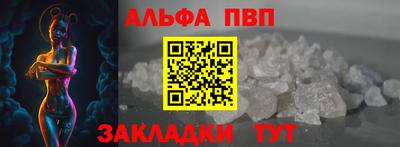 шишки Комсомольск-на-Амуре