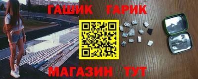 синтетический гашиш Конаково