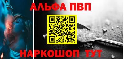 шишки Комсомольск-на-Амуре