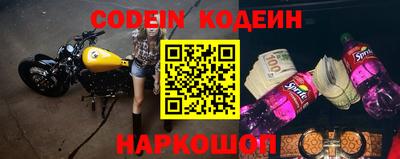 альфа пвп VHQ Коммунар