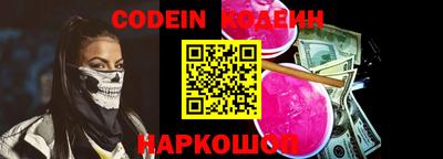 шишки Комсомольск-на-Амуре