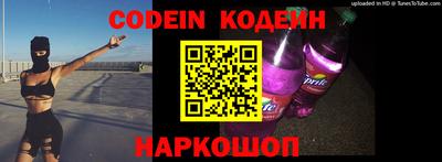 шишки Комсомольск-на-Амуре
