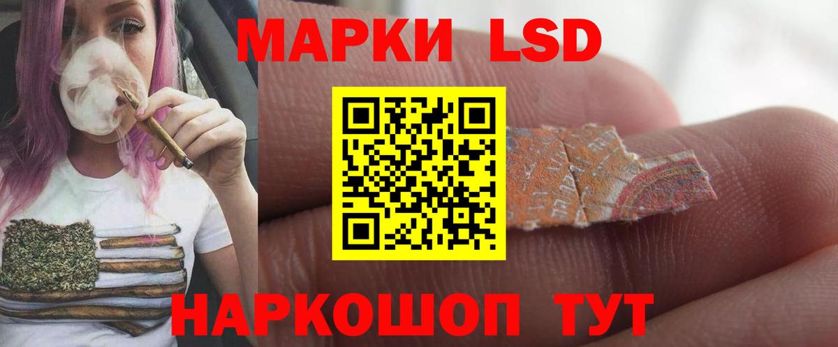 ЛСД экстази ecstasy  Вход с VPN  Грозный 