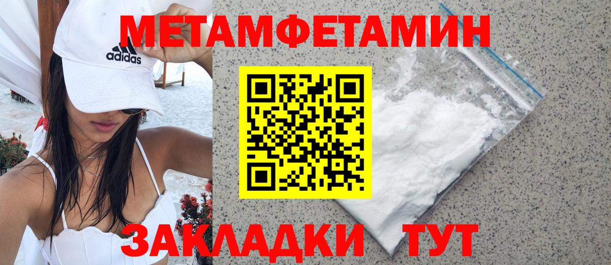 Метамфетамин Methamphetamine Грозный