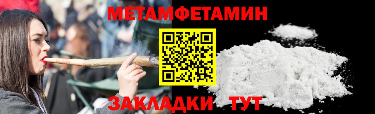 Грозный  МЕТАМФЕТАМИН винт  Вход с VPN 
