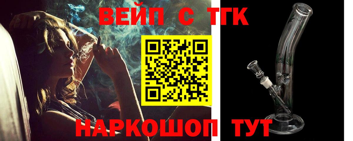 ТГК концентрат Грозный