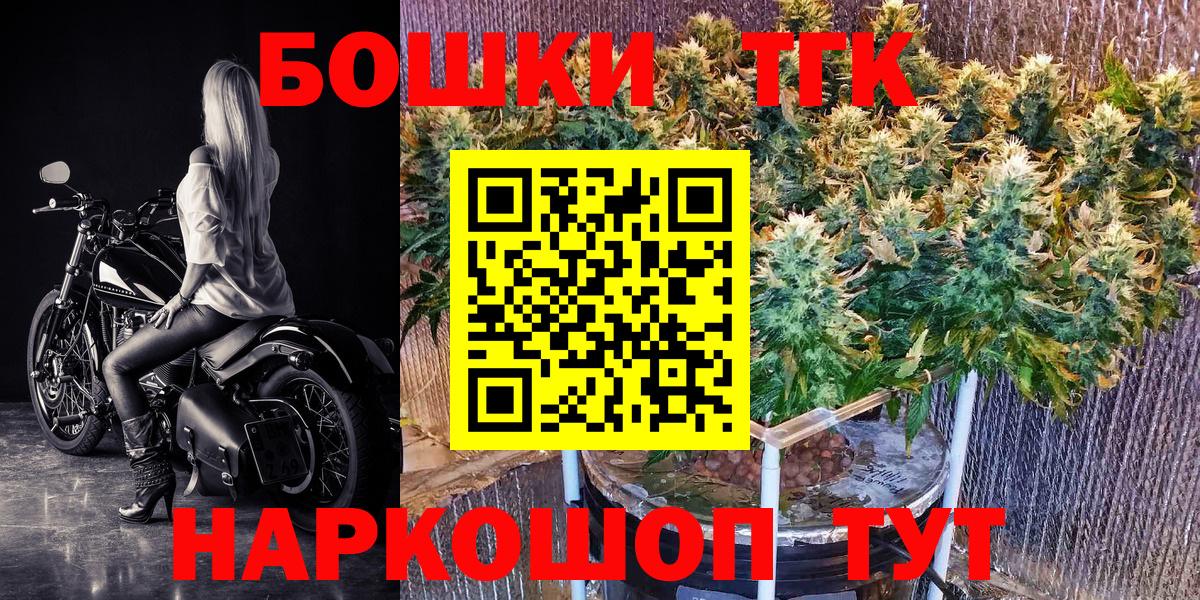 Марихуана THC 21% Грозный